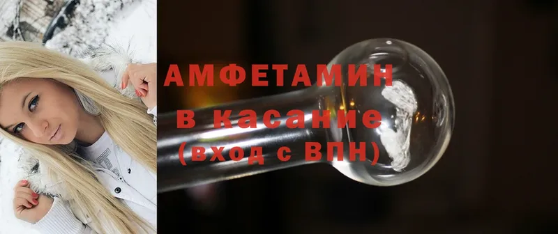 цены   Талдом  Amphetamine 98% 