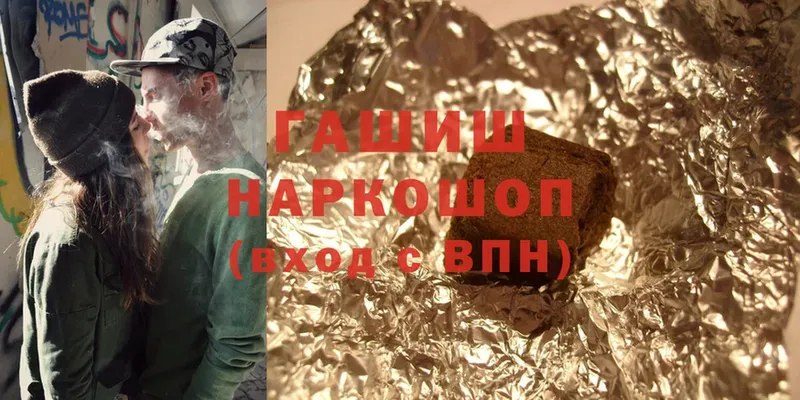 ГАШИШ убойный  Талдом 